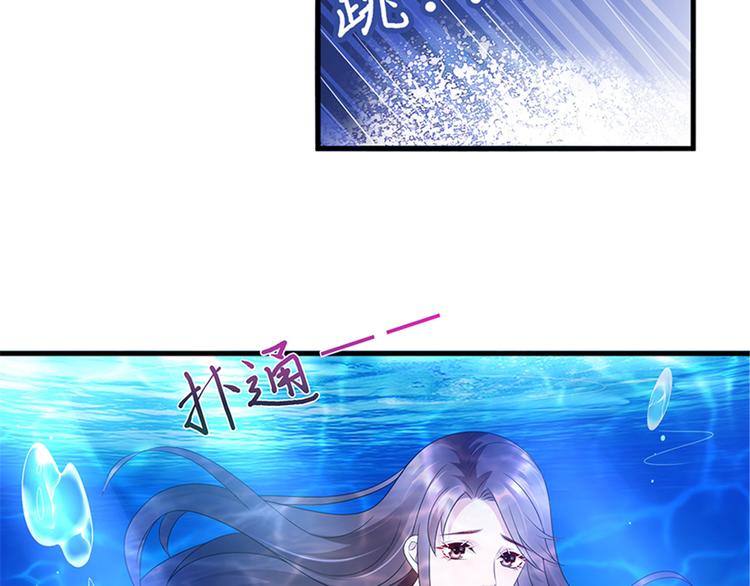 第十五话 在泳池被偷袭了104