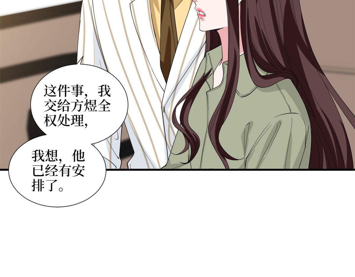 第202话 方煜将离开海瑞61