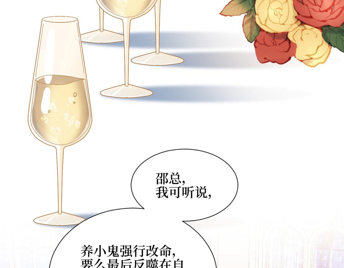 第243话 故人归来74