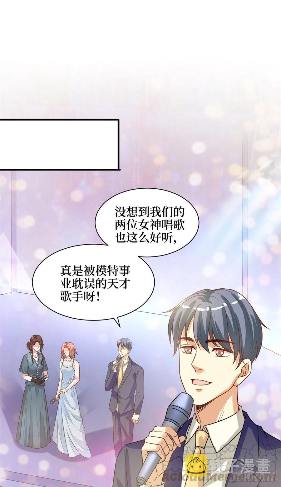 第156话 舞台遇袭26
