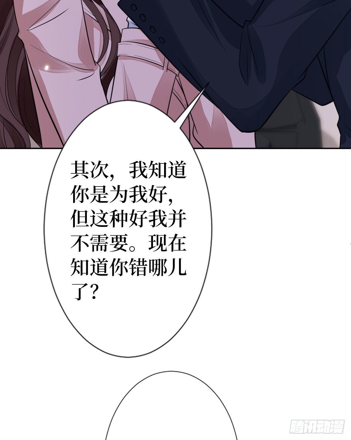 第七十一话 唐宁的阴影21