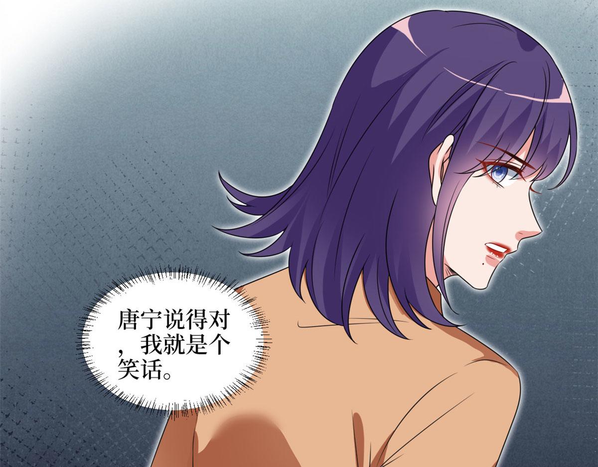 第216话 一个模特而已90