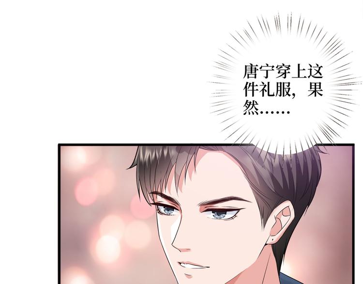 第十八话 宠爱132