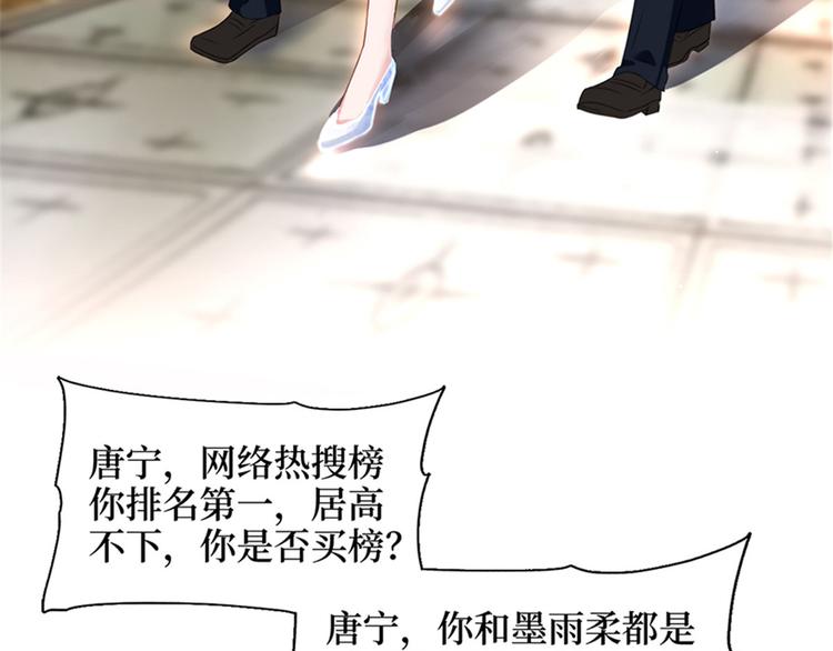 第七话 背黑锅32