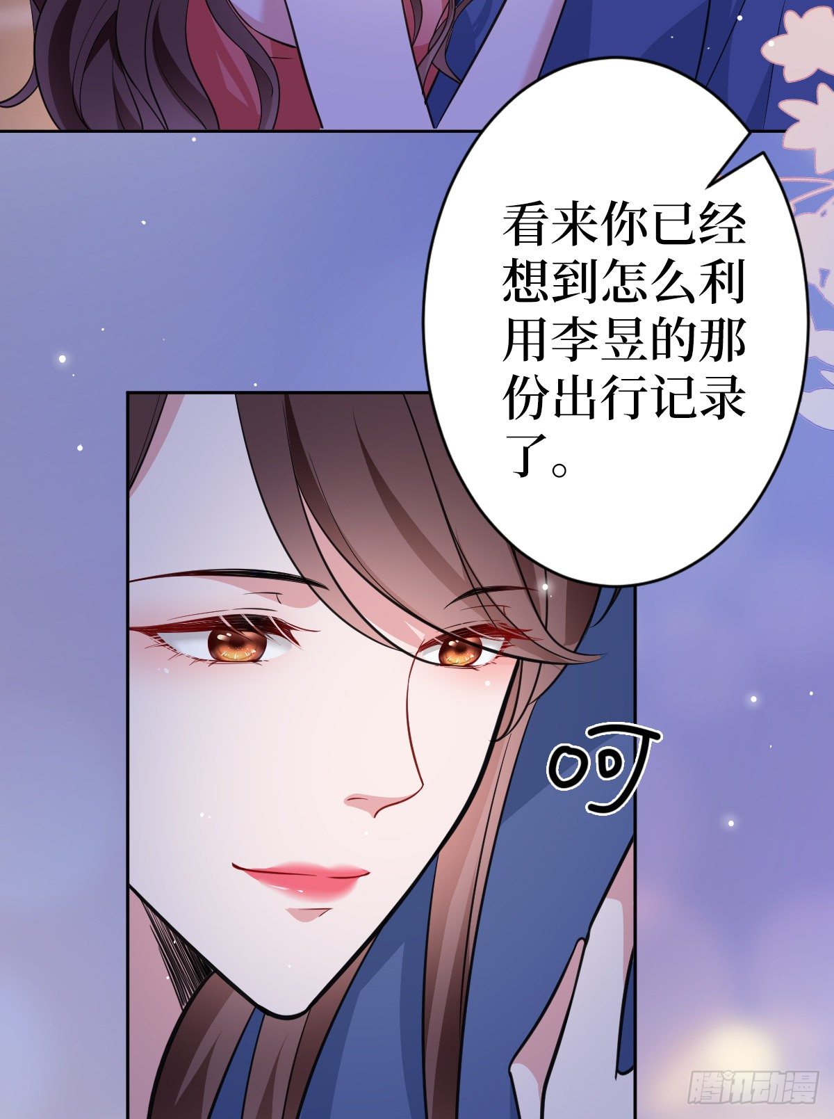 第六十八话 神秘邮件10