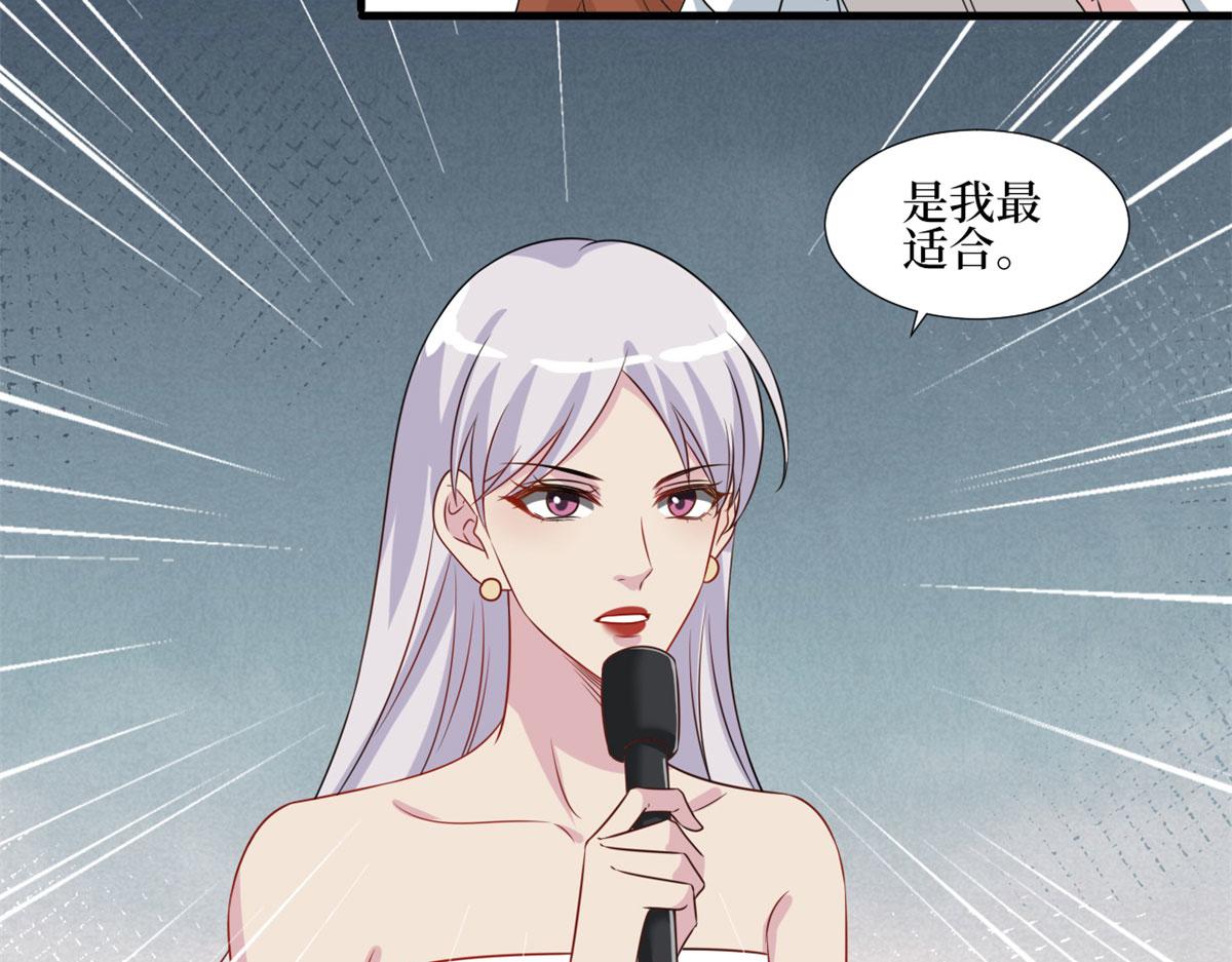 第207话 撤换女主45