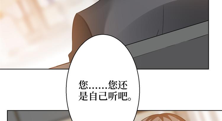 第二十八话 背锅侠唐宁149