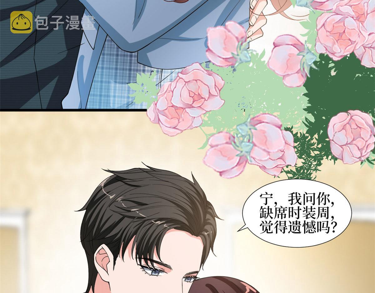 第214话 吻痕30