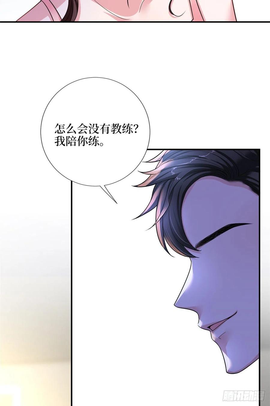 第140话 夫妻健身运动10