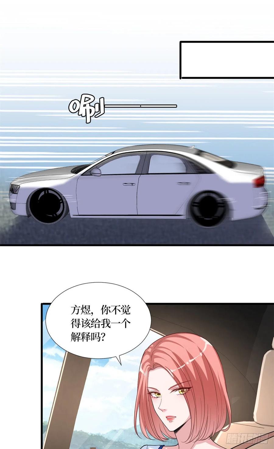 第173话 骗婚GAY19