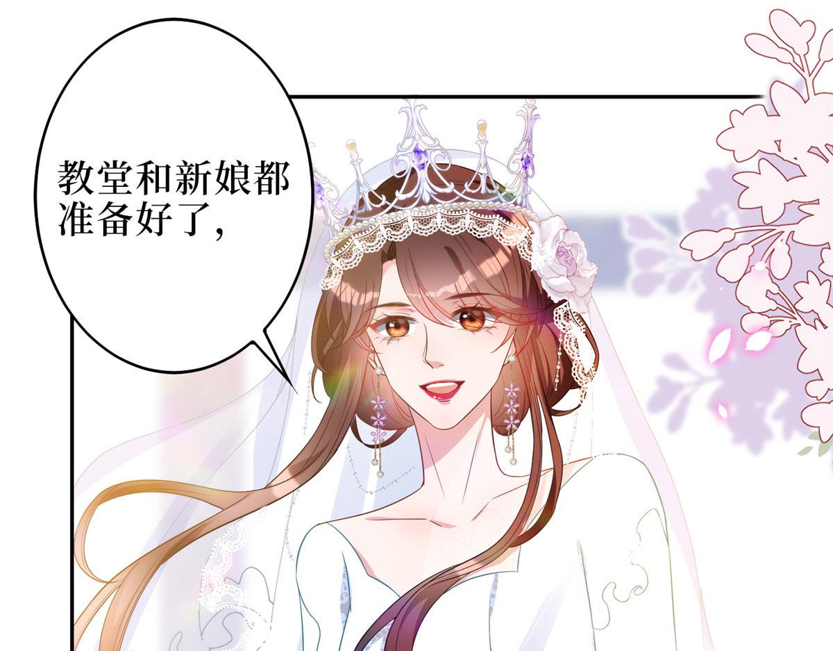 第266话 最甜美的礼物37