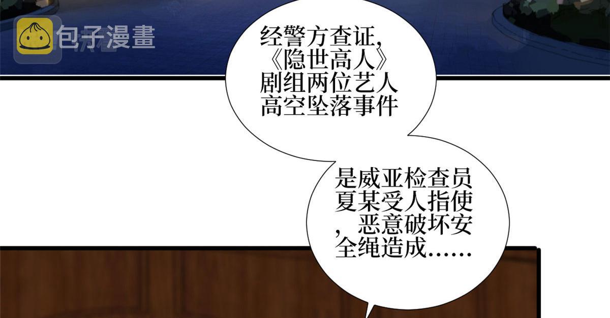 第245话 了断53