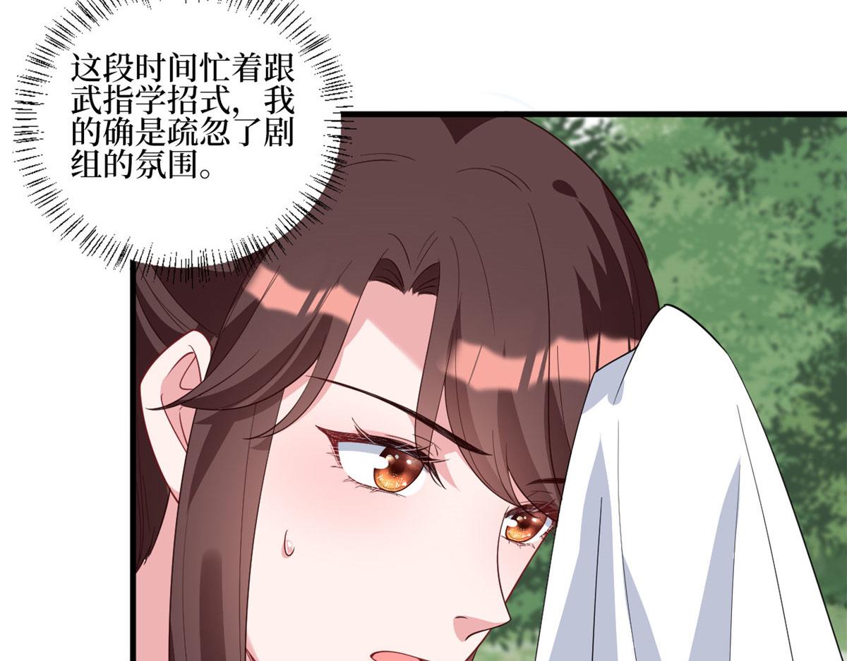 第239话 高情商行爲20