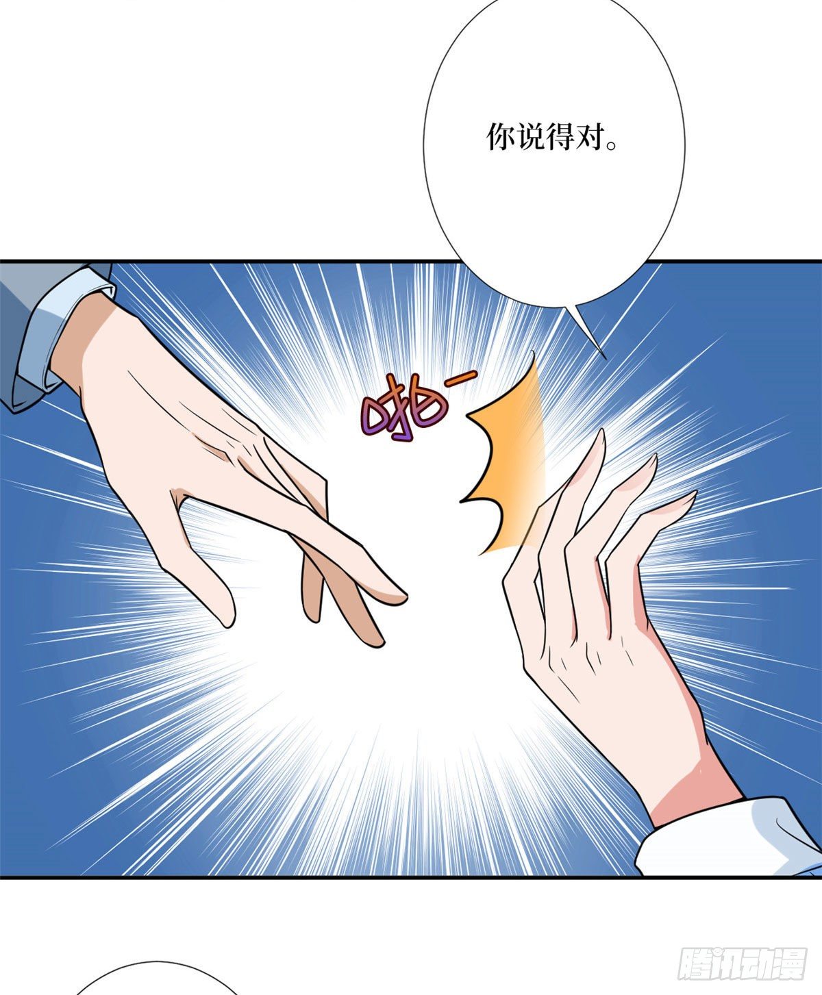第131话 陌生女孩的求救27