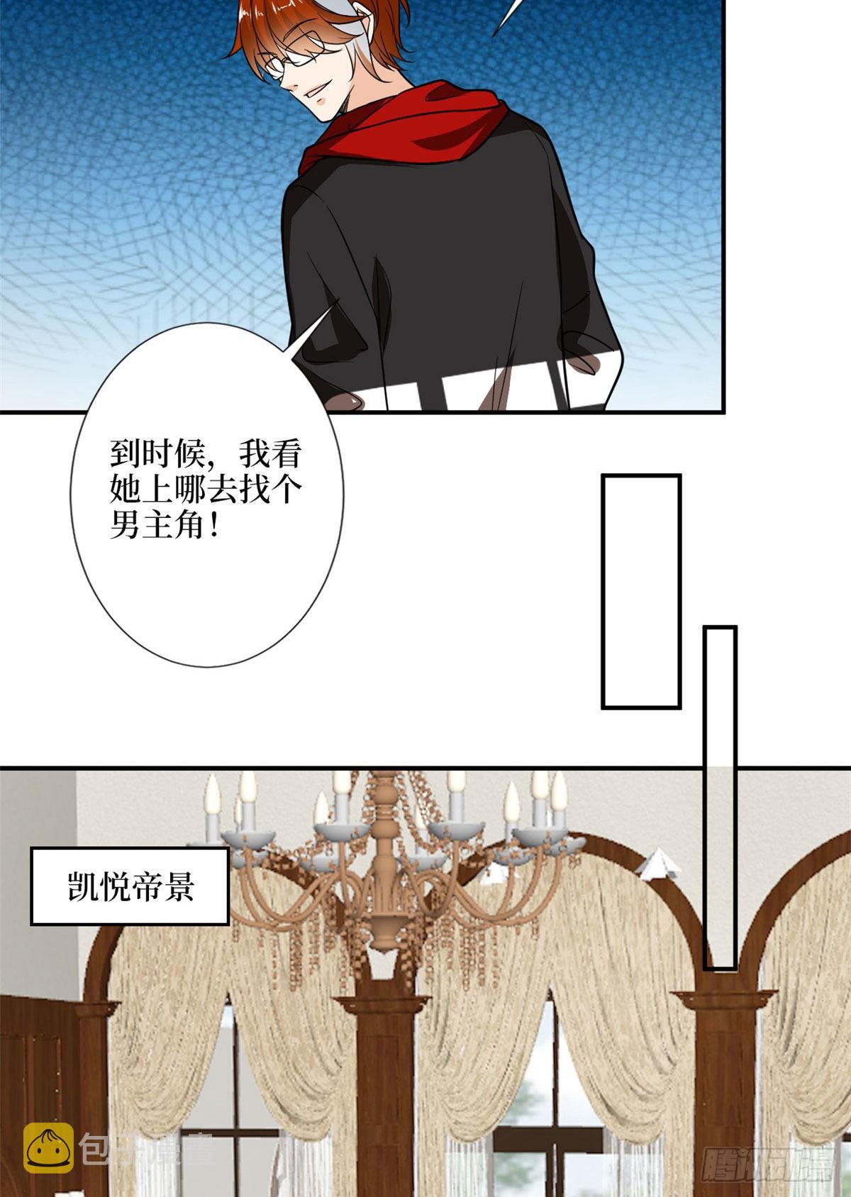 第九十七话 传说中的猪队友28