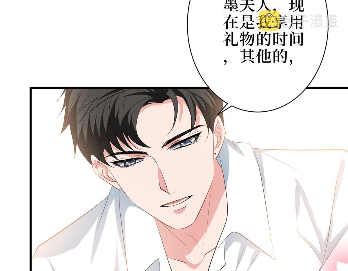 第266话 最甜美的礼物87