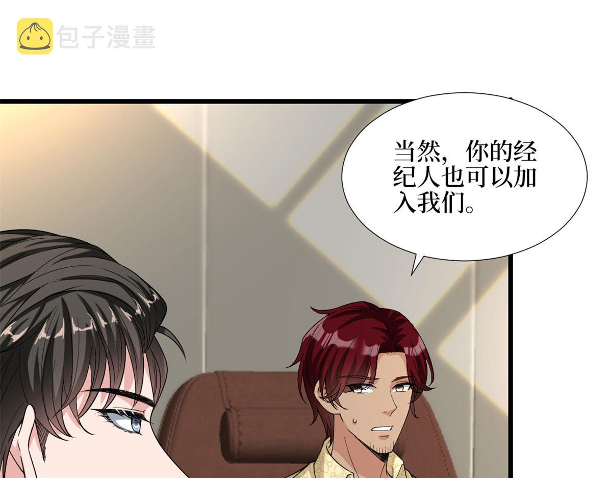 第181话 变态设计师119