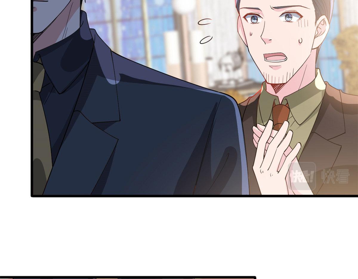 第244话 男人的交易13