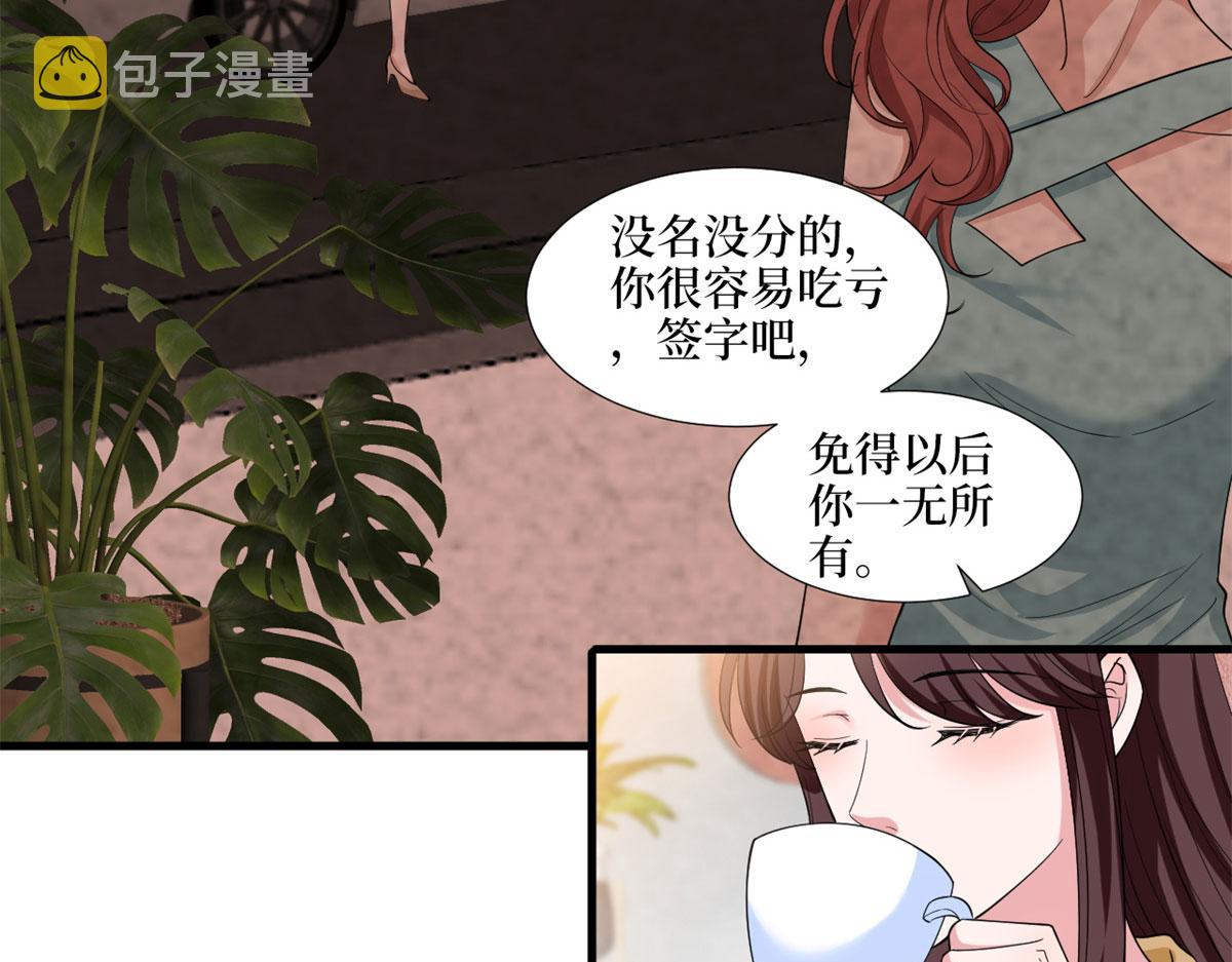 第196话 退出模特圈38