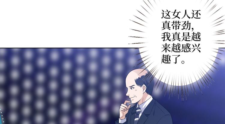 第五十六话 这女人真带劲115