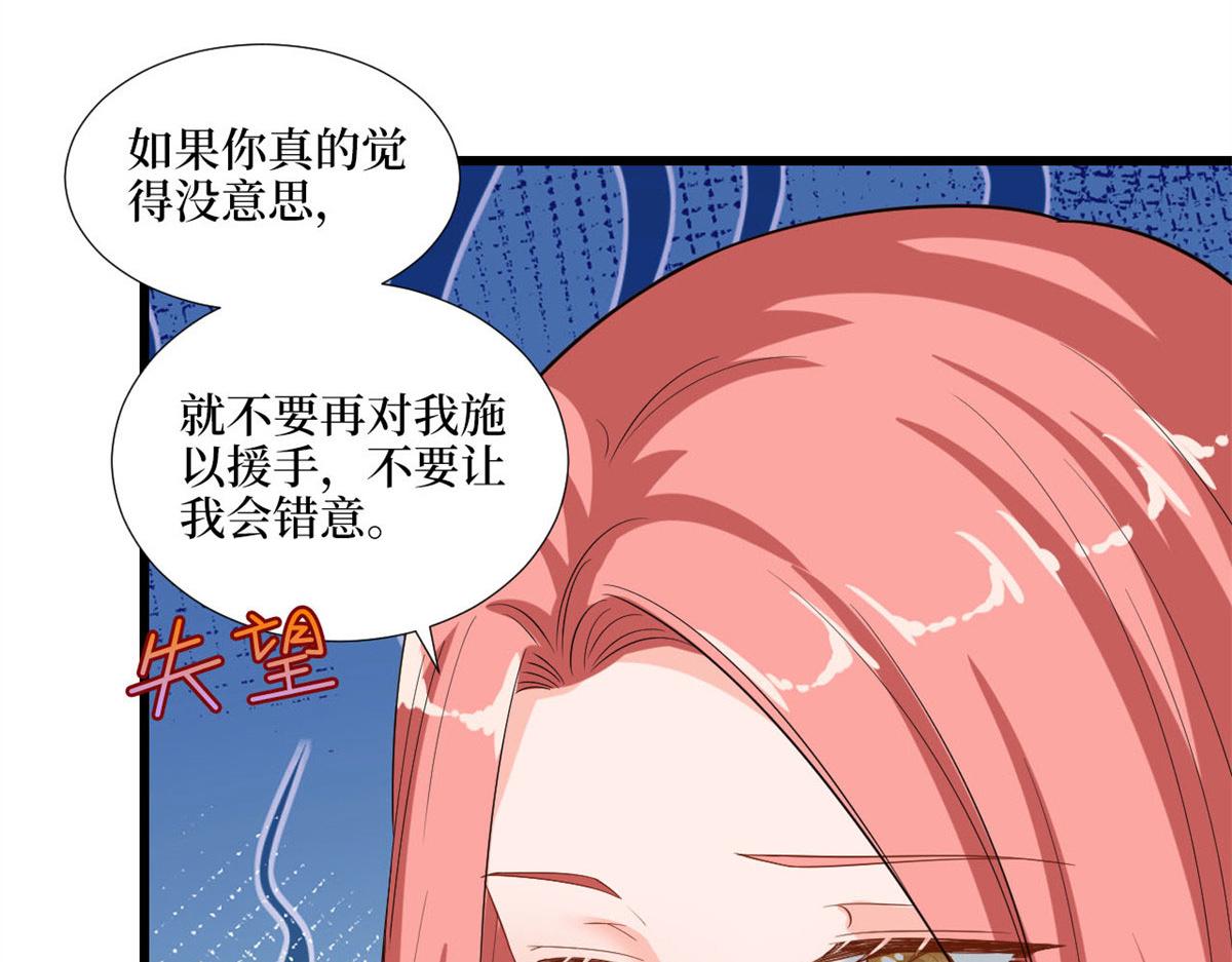 第178话 特殊的“充电”方式36