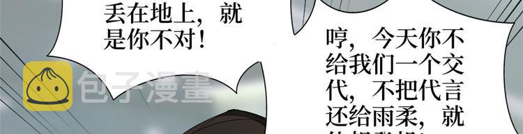 第二十话 唐宁的反击31