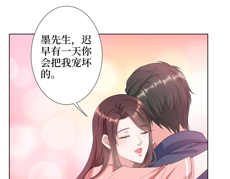 第四十三话 专属经纪人56