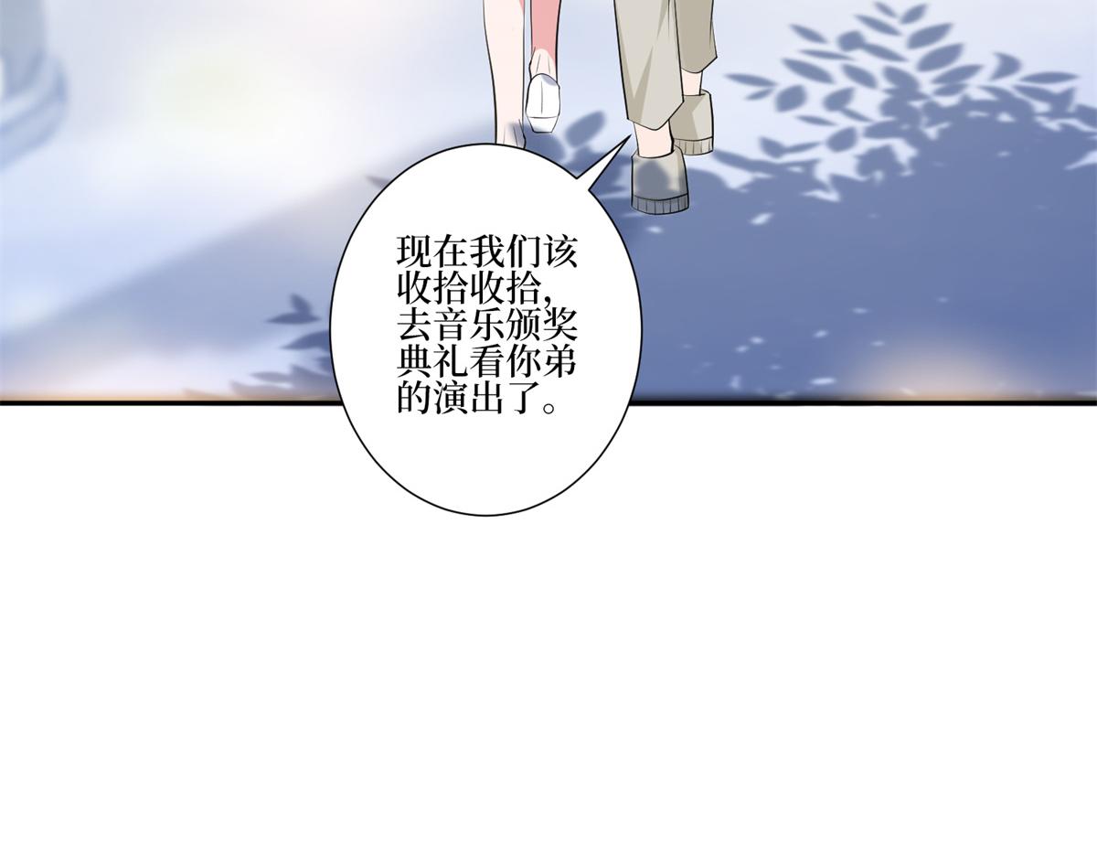 第253话 舞台首秀16
