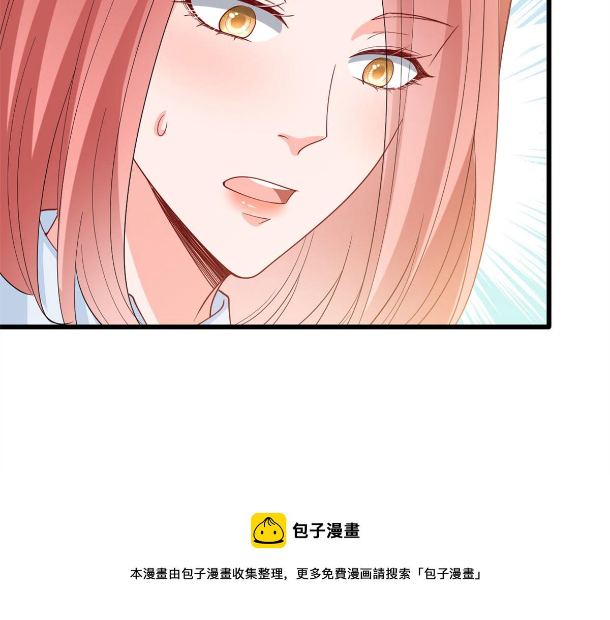 第178话 特殊的“充电”方式17
