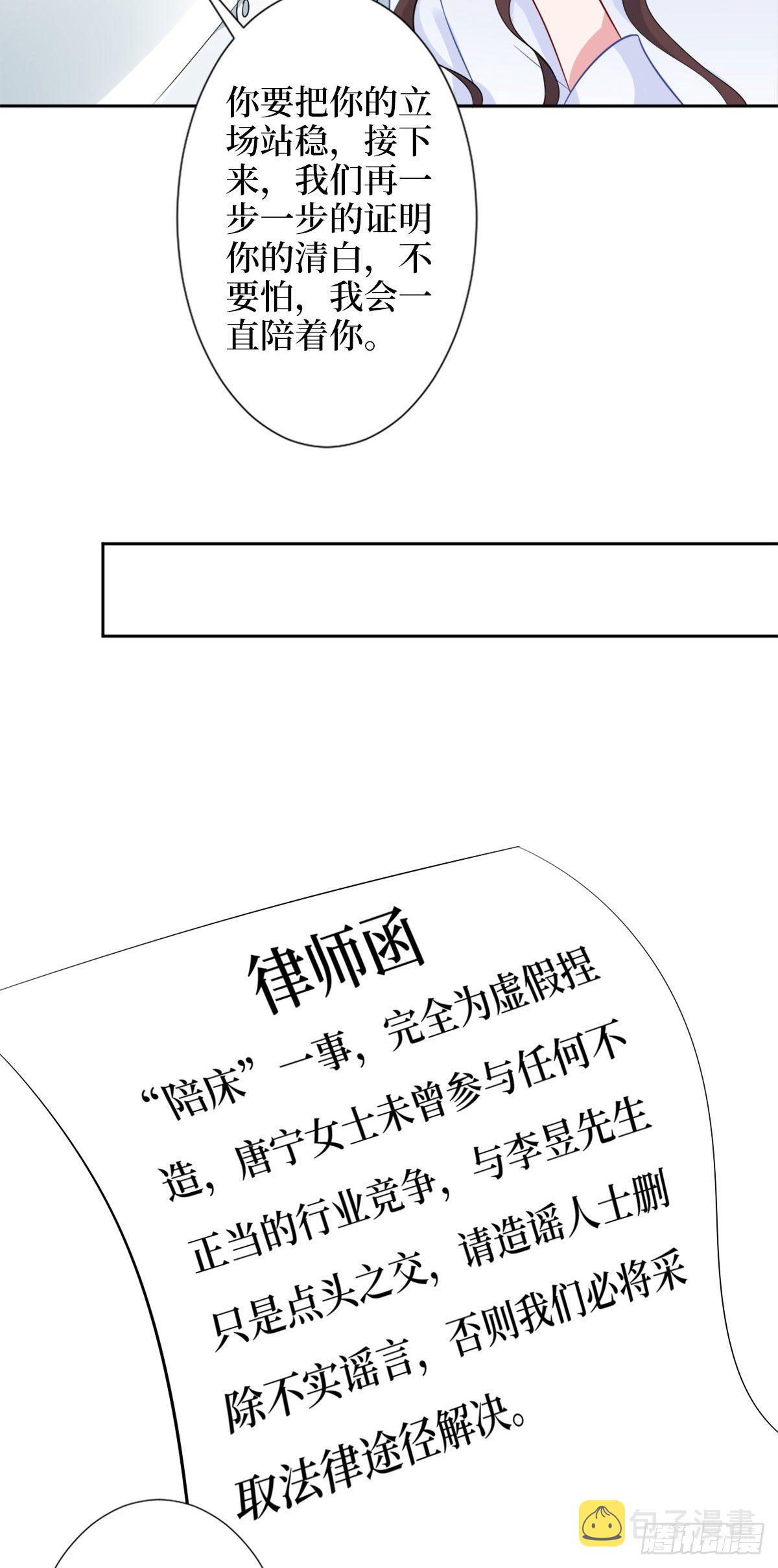 第五十九话 唐宁，我们复合吧18