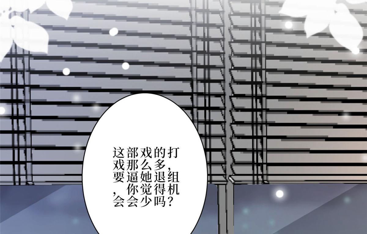 第261话 地下情人77
