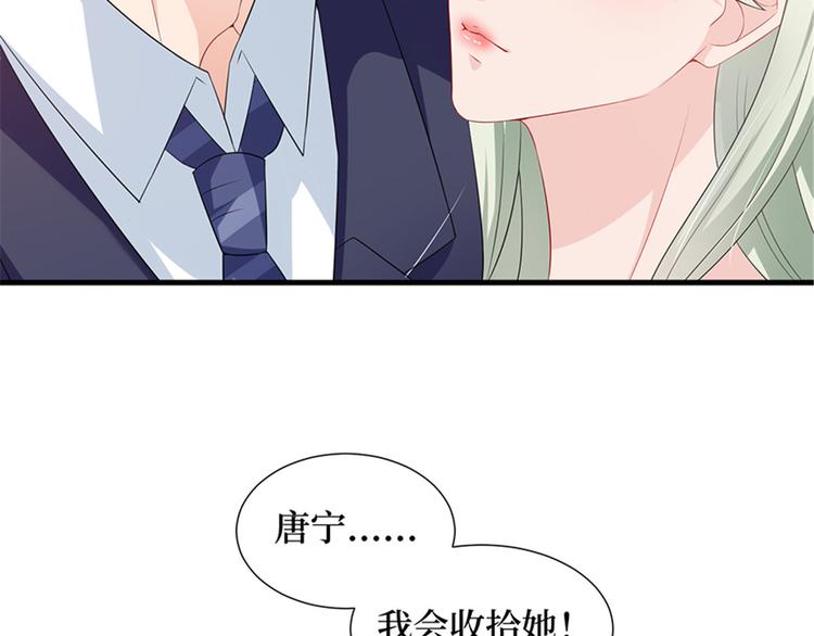 第十一话 做真正的夫妻46