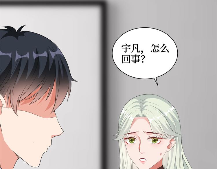 第二十话 唐宁的反击94