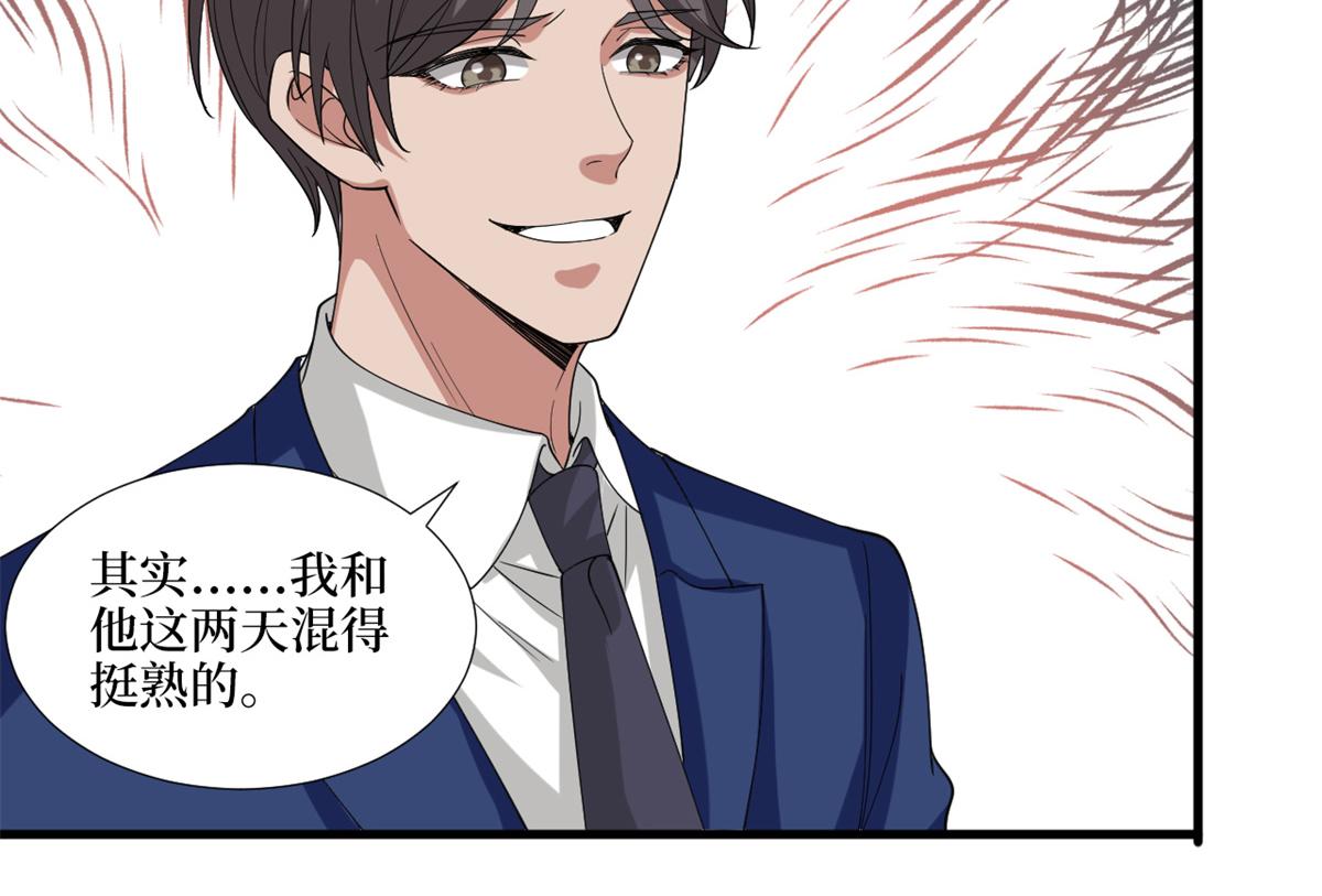 第182话 输的人是谁？17