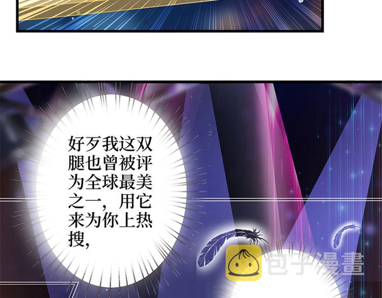 第二话 渣男的要求140