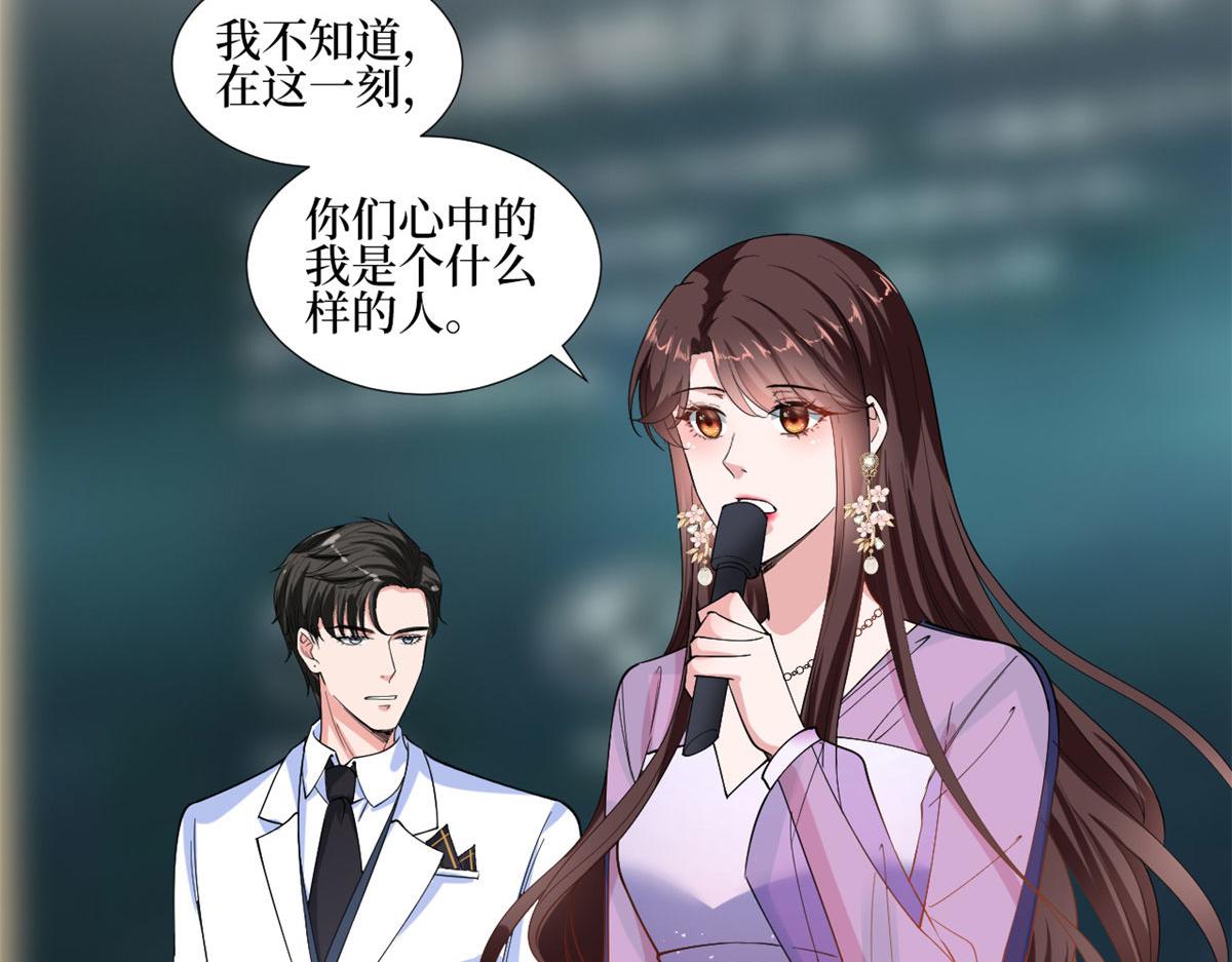 第234话 後悔49