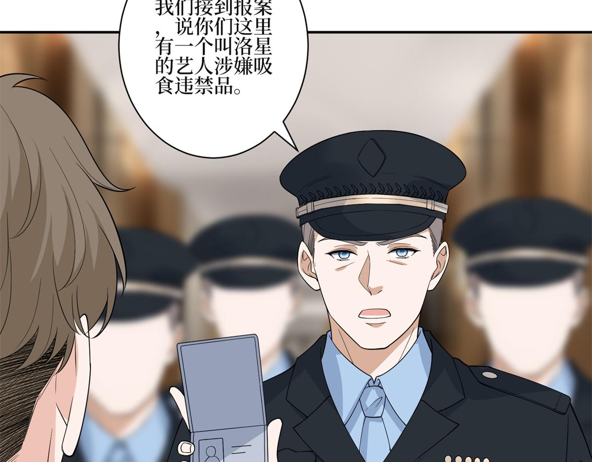 第253话 舞台首秀126