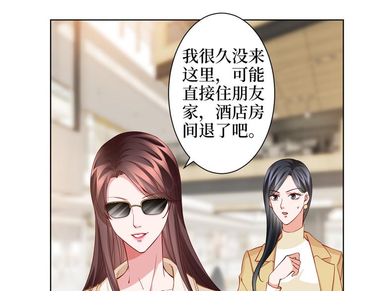 第三十一话 前往美国108