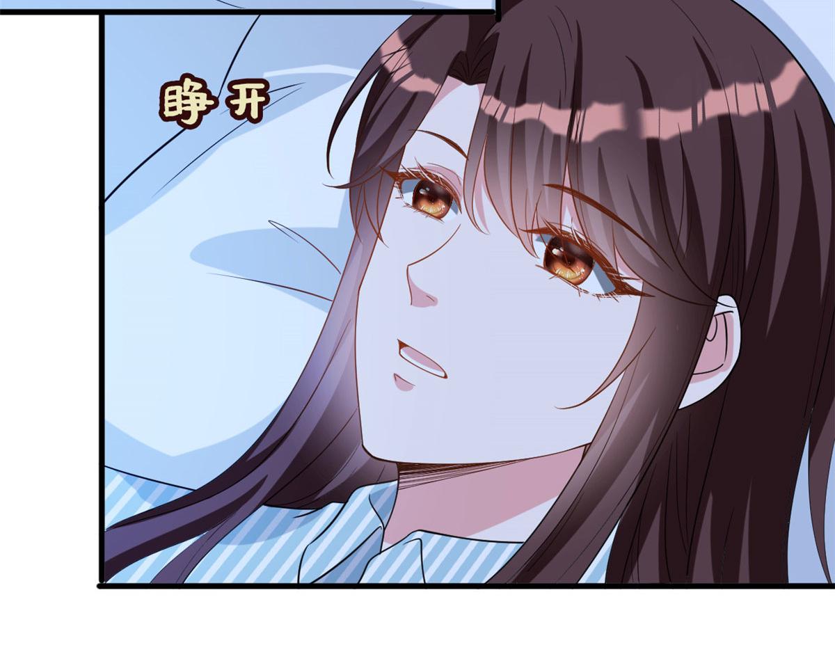 第241话 谣言水军齐上阵88