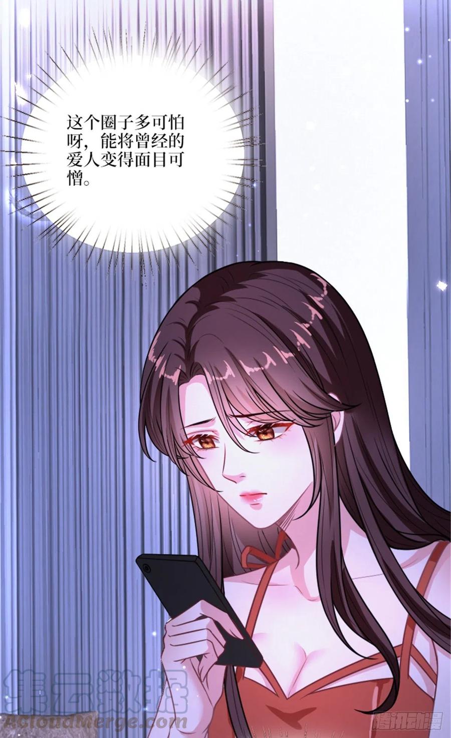 第152话 唐宁的诅咒4