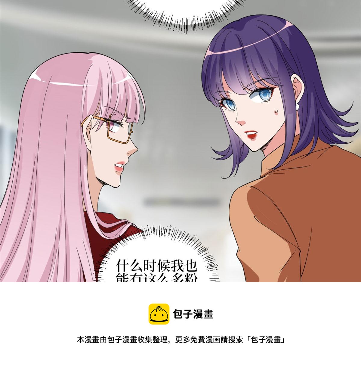 第214话 吻痕72