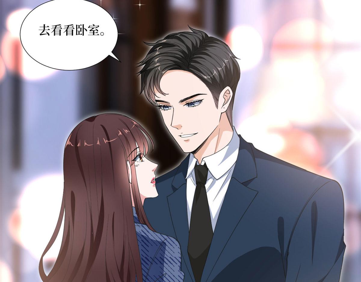 第217话 结婚礼物65