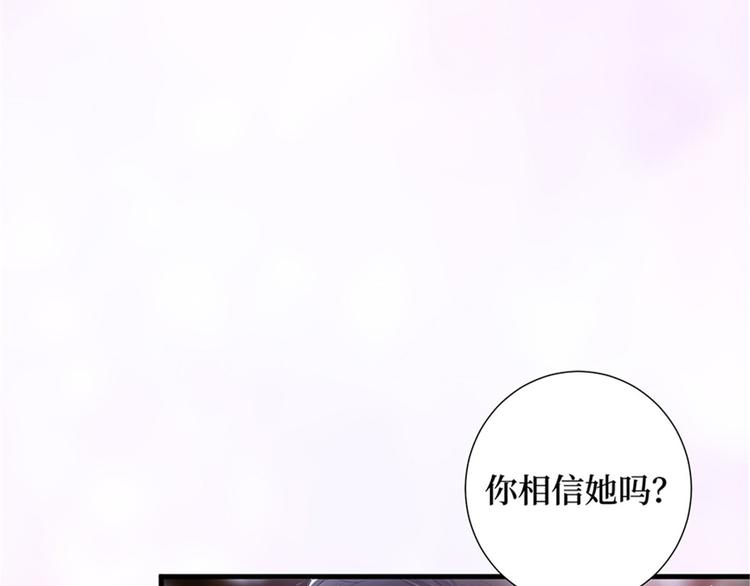 第十二话 嫁给老男人？！23