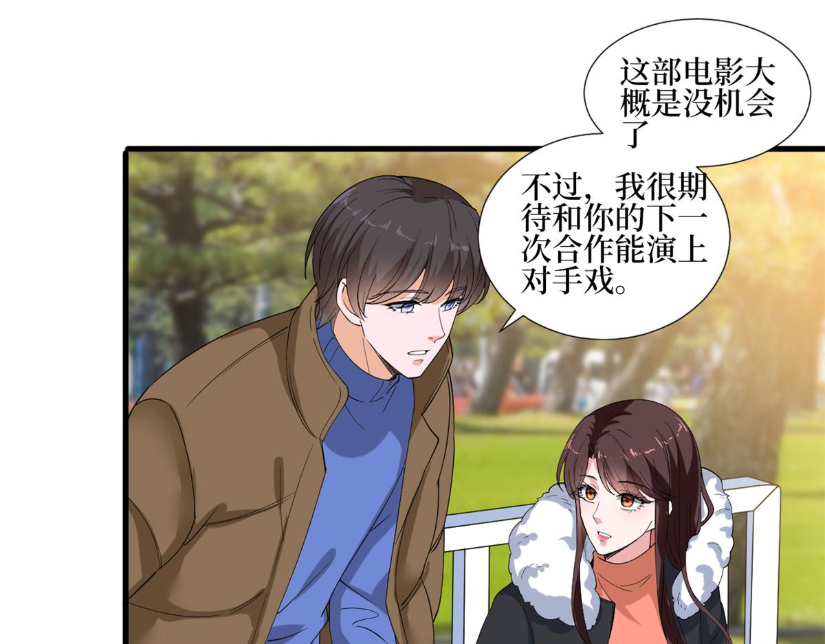 第213话 你不怕後悔吗59