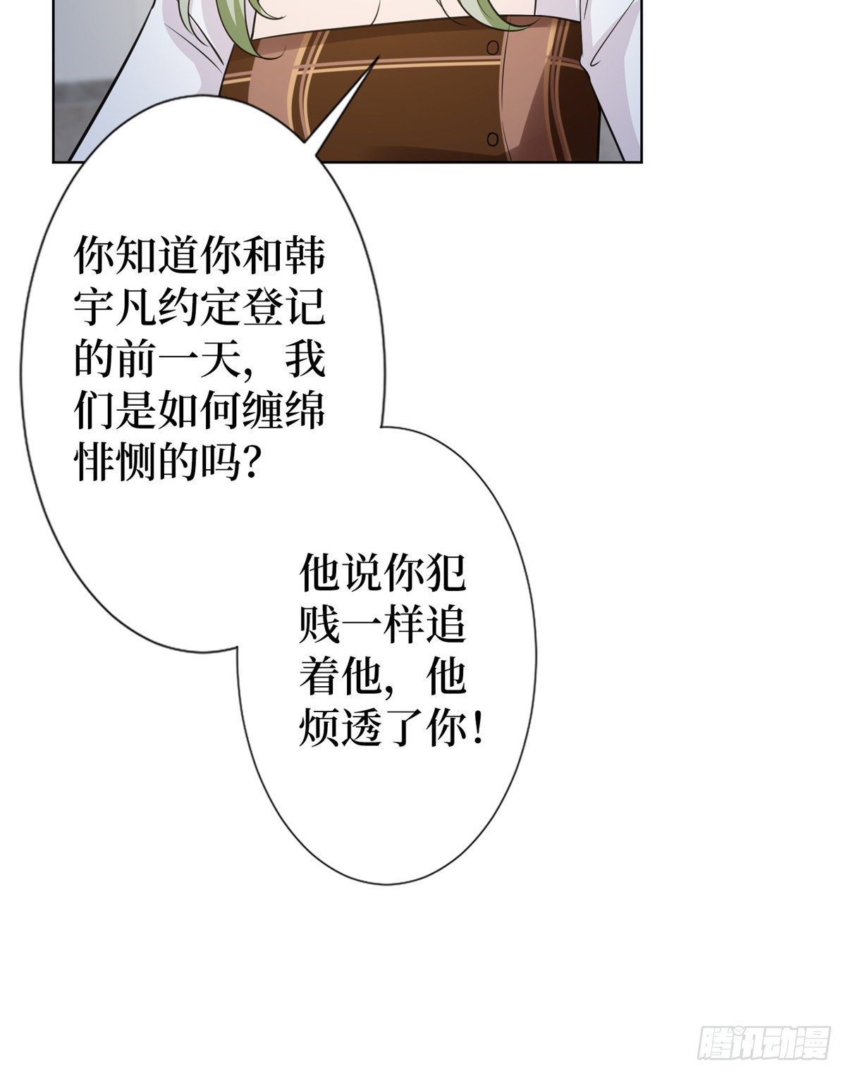第六十六话 背叛14