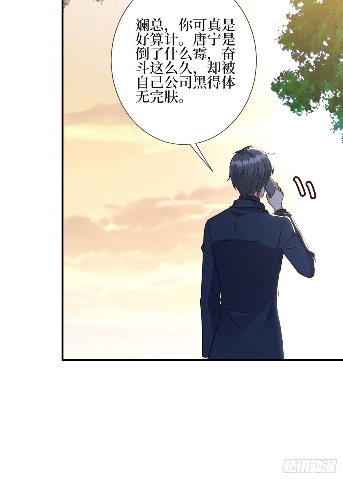 第124话 “海王”唐宁18
