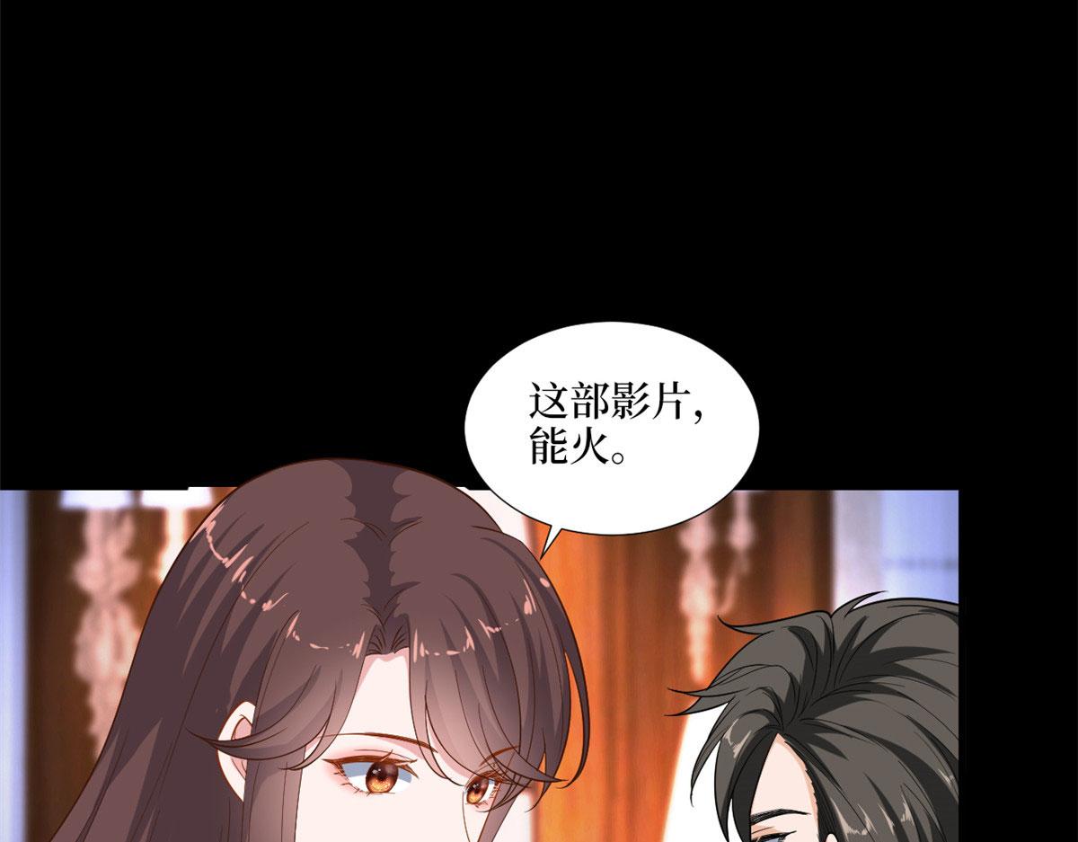 第193话 唐家26