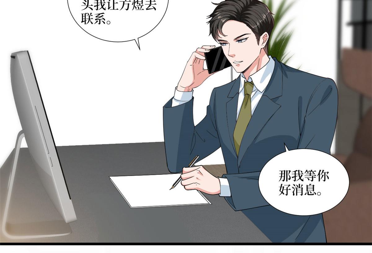 第223话 见家长31