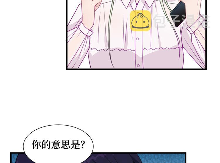 第四话 羞羞的新婚夜81