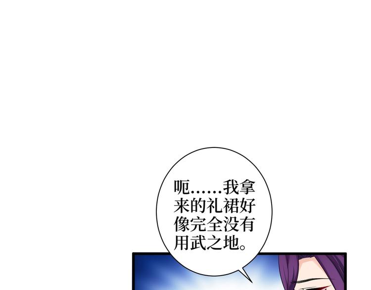 第十九话 黑粉40